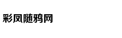 皮尔斯：字母哥必须打出野兽表现 否则系列赛就结束了
